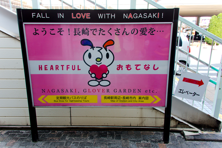 Fall in Love with Nagasaki