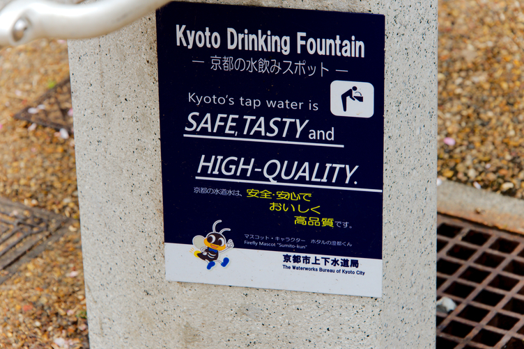 Kyoto's Tap Water Is Safe