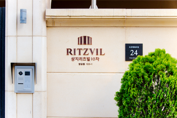 Ritzvil
