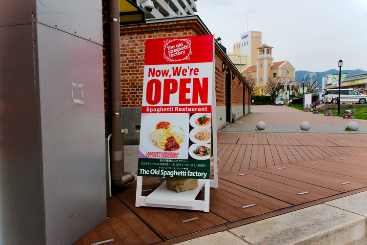 The Old Spaghetti Factory in Kobe