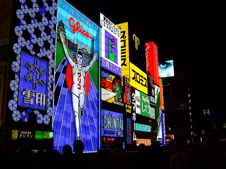 Glico Running Man at Dōtonbori, Osaka